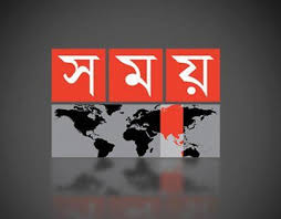 Somoy TV
