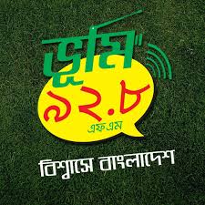Radio Bhumi FM