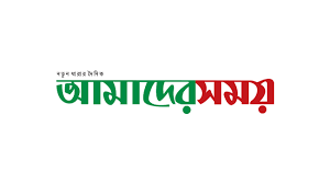 Amader Shomoy