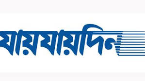 JaiJaidin News
