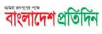 Bangladehs pratidin