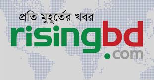 Risingbd